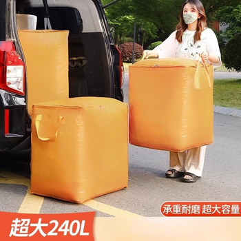 Gata moving packing bag waterproof extra large capacity clothes and quilts storage and organizing artifact thickened snakeskin woven bag large 180l yellow 1 pack