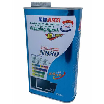 Nanfang cleaning agent n880 unit kilogram