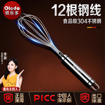 Oraldo germany 304 stainless steel whipping cream mixer, manual household egg beater, handheld mixer, 304 classic egg beater, free egg liquid separator