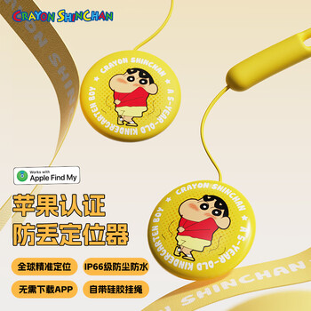 Rock crayon shin-chan airtag apple certified positioning tracker anti-lost device wireless positioning accurate search apple mobile phone positioning buckle children's pet car key suitcase