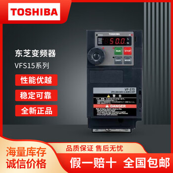 New toshiba inverter vfs15-4007 4015 4022 4037 4055 4075 4110 41 vfs15-4150pl-ch15kw