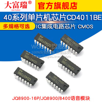Dafuri cd4011be 40 series microcontroller chip cd4007/27/43/72 ic integrated circuit cmos cd4013be-package dip14 (1 piece)