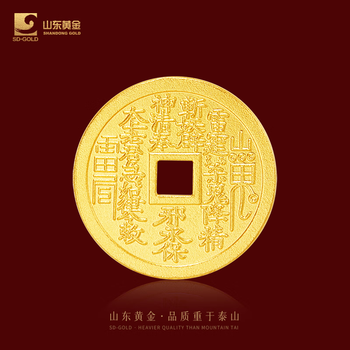 Shandong huangshan ghost spending gold tablets pure gold au9999 investment gold investment gold bar collection birthday gift mountain ghost spending gold tablets 10g (including national inspection certificate)