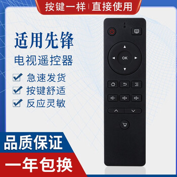 Original pioneer lcd tv remote control led-32b370p led-40b370p led-50b570p