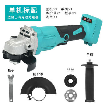 Dayi dayi universal angle grinder brushless high-power lithium battery metal cutting machine multi-function wireless polisher polishing fine angle grinder bare muscle (pure copper motor)
