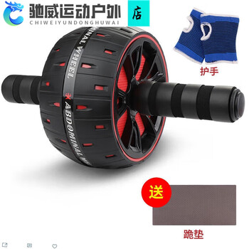 Gu jianmuyou kneeling pad, abdominal wheel, abdominal muscle fitness wheel, sports support pulley, exercise fitness equipment for men and women, 9 abdominal wheel, thickened black and red kneeling pad + gloves