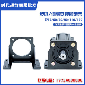 Yue changsheng times chaoqun 86 closed-loop stepper motor set driver high speed and high torque 5nm/8.5n horizontal bracket