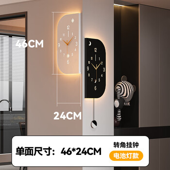 Xinkuashi modern clock corner wall clock living room 2025 new internet celebrity corner double-sided clock wall-mounted high-end wall-mounted table square double-sided clock (46*24) large + 2 light strips