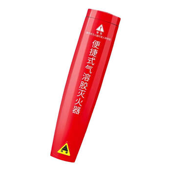 Handheld aerosol fire extinguisher for home use, car-mounted, portable aerosol fire extinguishing agent, micro-nano particles, environmentally friendly hand-held car-mounted aerosol fire extinguisher (1 pack)