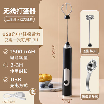 Deming egg beater electric household small cream mixer egg beating stirring rod baking mini mixer artifact black luxury double head free egg white separator