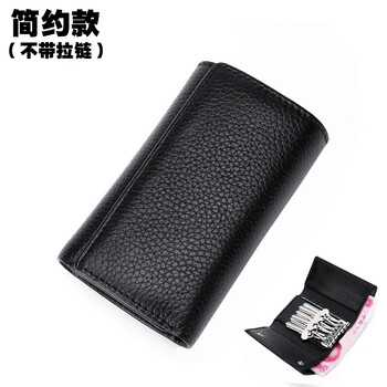 Goyn key bag genuine leather multifunctional men's and women's wallet cowhide key bag tri-fold card slot coin purse with large bill slot black