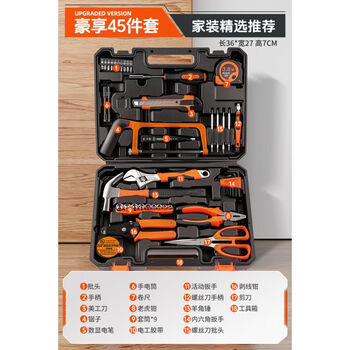Greener household tool set multi-functional electrician tool box repair combination hardware car home repair complete set luxury set home decoration selection