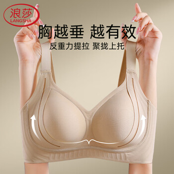 Langsha 2025 liquid foundation underwear women's auxiliary breast tightening and upper support anti-sagging lifting and shaping large size adjustable bra