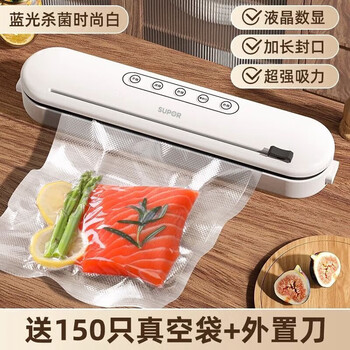 Shantou lincun's same packaging all-in-one machine fully automatic household vacuum sealing machine fresh-keeping bag fresh-keeping sealing machine compression plastic sealing machine anti-accidental touch key powerful motor +120