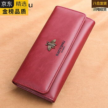 Blug german imported wallet women's long style 2025 cowhide large capacity genuine leather wallet women's clutch bag atmospheric card bee style - wine red - anti-theft brush