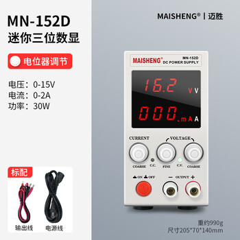 Maisheng mini adjustable dc regulated power supply programmable preset 30v10a constant voltage stabilized current regulator for mobile phone repair mn-152d mini three position 15v 2a