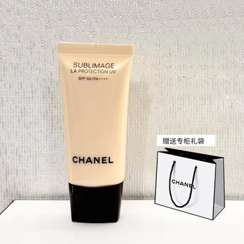 Chanel/chanel luxury essence isolating emulsion 30ml moisturizing sunscreen spf50 domestic counter new products gift 30ml