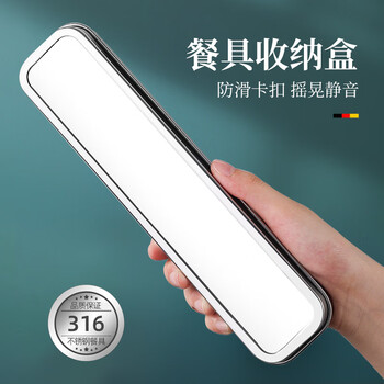 Newair stainless steel cutlery storage box for one person 316 chopsticks and spoon set portable three-piece set for students and children office workers portable cutlery box can hold tableware up to 24cm