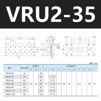 Vru simple module linear x-axis slide high-precision slider cross roller guide single-axis micro displacement stage vru2-35 (two-year warranty)