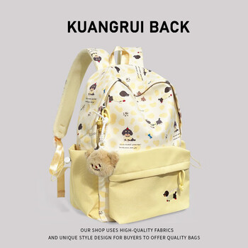 Kuang rui schoolbag junior high school student backpack female 2025 new high-end high school student backpack ins cute schoolbag yellow large size (with pilot dog pendant)