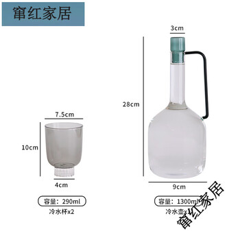 Sase glass cold kettle household high temperature resistant cool cup cold water cup high borosilicate kettle cool boiled kettle cold kettle 1ml one pot 2 cups 1l