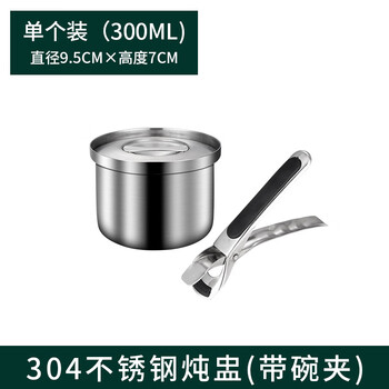 Fat donglai's same style steamed egg bowl stainless steel new food grade 304 household stew pot thickened bird's nest water-proof stew pot 304 stainless steel 300ml steel cup 1 pack