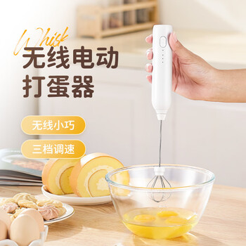 Kangzhiban coffee frother milk frother homemade breakfast stirring stick electric handheld mixer egg beater three-speed speed adjustment/coffee stirring single head