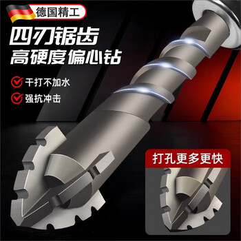 Jczs german ceramic tile drilling bit four-edged serrated eccentric drill dry drilling concrete ceramic glass marble stainless steel new four-edged serrated drill 16mm 1 pack