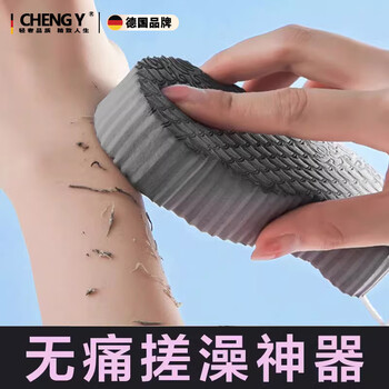 Pupan children's bath sponge sponge baby mud rub artifact for men and women, no pain in the mud, baby bath towel, back rub, bath sponge - pink + blue (2 hooks included)