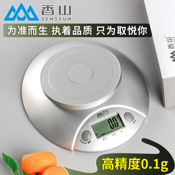 Xiangshan kitchen scale electronic baking scale ek3550 accurate weighing 0.1g household mini food scale silver (0.1g-) 3kg (comes with two batteries)