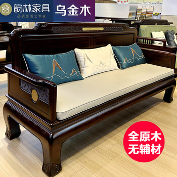 New chinese style ebony wood all solid wood sofa combination villa large flat floor modern simple antique winter and summer dual-use wood three-person log without auxiliary materials