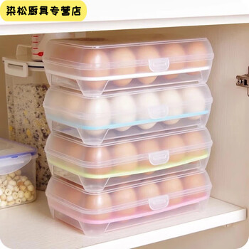 Zixian kitchen compartment egg storage box refrigerator egg crisper multi-layer egg box plastic egg tray egg crisper 15 compartments 2 pack