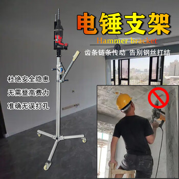 Boda ceiling drilling electric hammer lifting bracket pressure rod impact drill automatic drilling without climbing for home decoration lifting three-dimensional column 2 points 8 meters without other accessories
