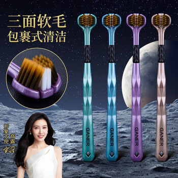 Garnier 4-piece three-sided wrapped toothbrush luanjin three-sided soft-bristled tongue cleaning dual-purpose toothbrush