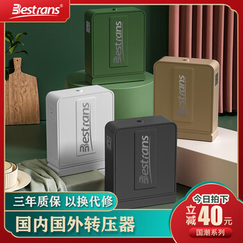 Transformer 220v to 110v100 to 220120v canadian power supply voltage converter for home use, us and japanese electrical appliances for domestic use