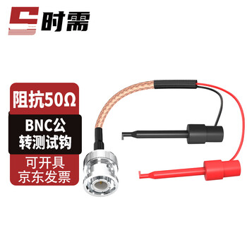 When you need bnc male to test hook cable q9 test clamp adapter cable 1 meter sx-bnc/csj-jj1