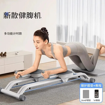 Self-traveling abdominal fitness board, home elbow support, abdominal fitness wheel, abdominal fitness machine, lazy abdominal machine, multi-functional home fitness equipment, moonlight white, smart timing single and double track abdominal fitness machine, free kneeling mat