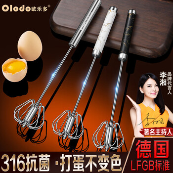 Olodo semi-automatic egg beater 316 stainless steel egg beater household manual egg beater cream mixer batter beater 316 original steel color extended version 35cm