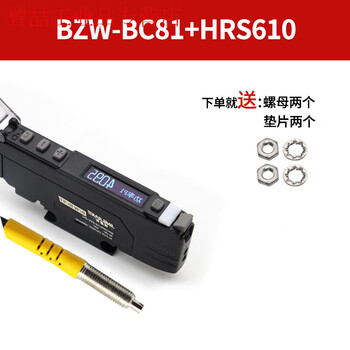 Yue changsheng manual-free chinese character optical fiber amplifier triple power high-precision optical fiber sensor adapts to each amplifier + m6 reflective optical fiber one meter line