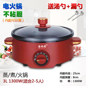 Electric hot pot 6 liters large capacity stainless steel split type thickened removable and washable electric hot pot with steaming grid xishifu 3.0l coated aluminum bladder classic 0cm