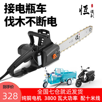 Hengjieli 48-72v battery car electric saw logging saw household handheld orchard pruning and tree felling 16-inch electric chain saw cutting machine flagship electric chain saw + 10 meters line