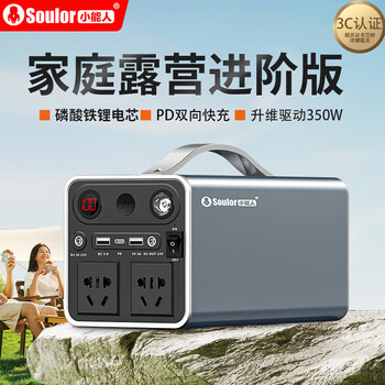 Soulor 3c certified outdoor power bank 300w high power 220v portable large capacity power bank for emergency camping backup during power outage