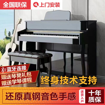 Yamaha electric piano 88-key heavy hammer professional kindergarten grade 10 upright intelligent children beginner home electronic piano real steel grade-heavy hammer-black wood grain sliding cover collection and purchase to get a luxury gift package + double piano bench