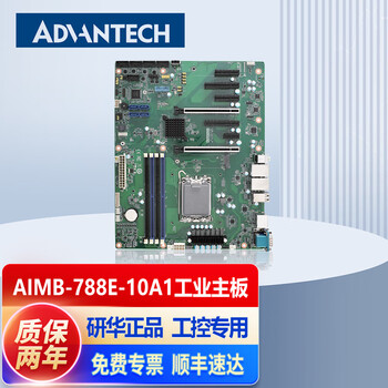 Advantech advantech industrial computer atx motherboard 12/13/14 generation cpu ddr5 2*m.2 7pcie 6*usb3.2 2 network 6 serial 3 display industrial motherboard aimb-788e-10a1