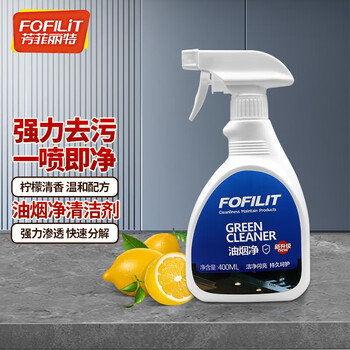 Fangfeilite oil fume cleaner kitchen range hood powerful cleaner to remove heavy oil stains, remove scale and oil stains 400ml/bottle