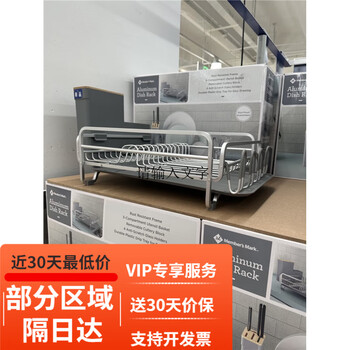 Shan-mu mm tableware drain rack, rust-proof aluminum frame, independent drain tray, tableware drain rack