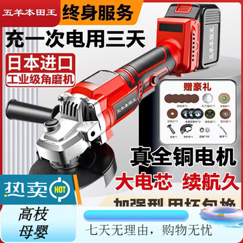 Makita wuyang honda brushless lithium angle grinder wireless grinder multi-function cutting and polishing machine rechargeable hand grinder cutting king 10 sections 2 batteries + standard boxed