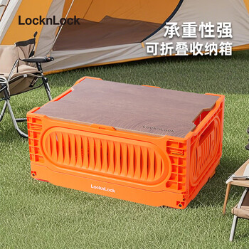 Lock&lock outdoor camping storage box folding box wooden lid storage box trunk picnic storage box orange medium with lid