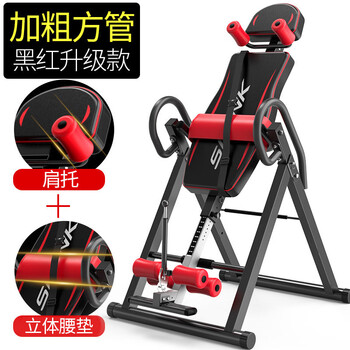 Dutrieux inversion machine home fitness equipment inverted traction inverted stretching inverted lumbar chair inverted device red black red black upgraded version