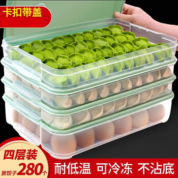Magic dou shenghuo dumpling storage box refrigerator storage food-grade crisper box wonton dumplings quick-frozen box freezing box food storage box matcha green default dumpling box 2 layers 1 lid can hold about 80 dumplings